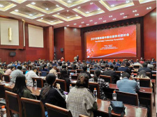第四届中国白酒学术研讨会构建产学研深度融合平台