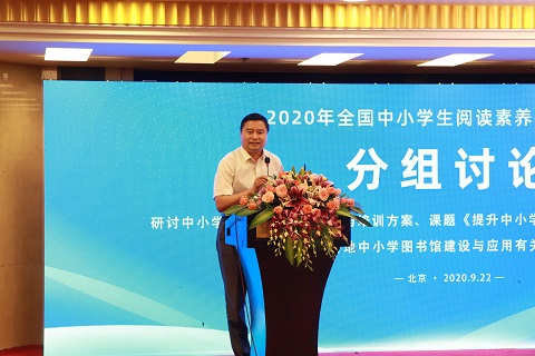 教育部装备中心副主任赵宪志对会议作总结发言12.jpg