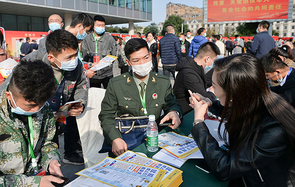 内江市举行首届退役军人就业双选会 提供万余个就业岗位