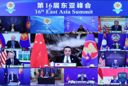李克強出席第16屆東亞峰會