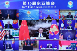 李克強出席第16屆東亞峰會