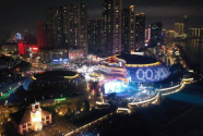 “Q乐节”嗨动全城 “芜湖起飞”再升级