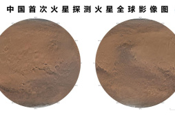 火星全球彩色影像圖發布！中國首次火星探測任務取得一批原創科學成果
